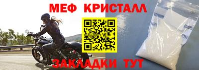 дживик Кинель