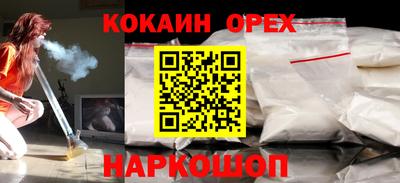 мдма Кингисепп