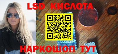 дживик Кинель