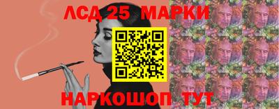 дживик Кинель