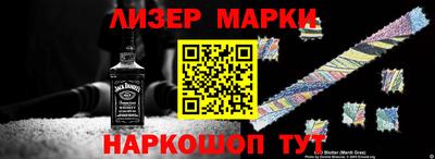 дживик Кинель