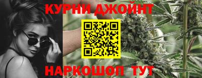 дживик Кинель