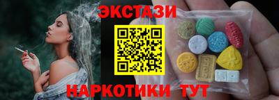 меф VHQ Кимры