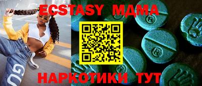 меф VHQ Кимры