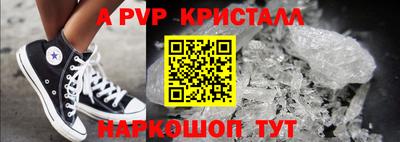 мдма Кингисепп