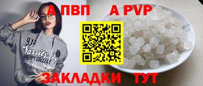 меф VHQ Кимры
