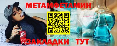 дживик Кинель