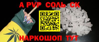 дживик Кинель