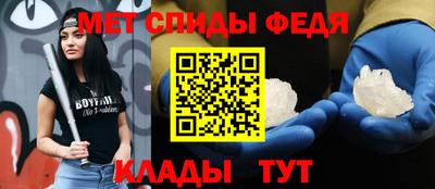 меф VHQ Кимры