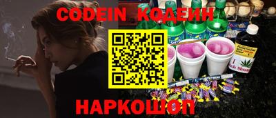 дживик Кинель