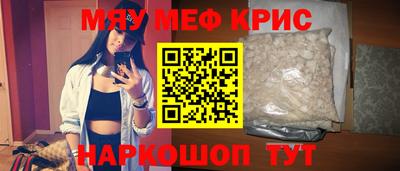 дживик Кинель