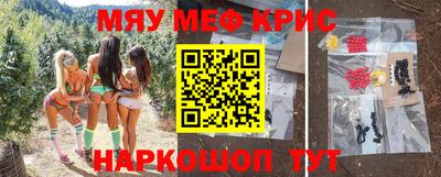 меф VHQ Кимры