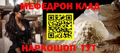 мдма Кингисепп