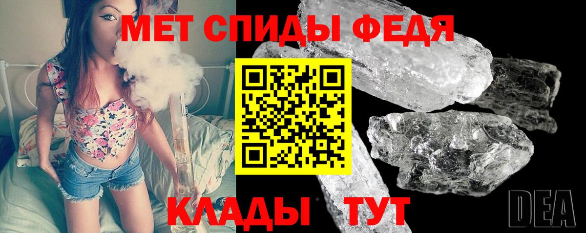 Метамфетамин витя Котовск