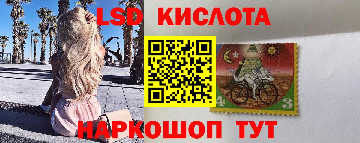 Котовск  Марки N-bome 1500мкг  Вход с VPN  Марки N-bome 1500мкг 