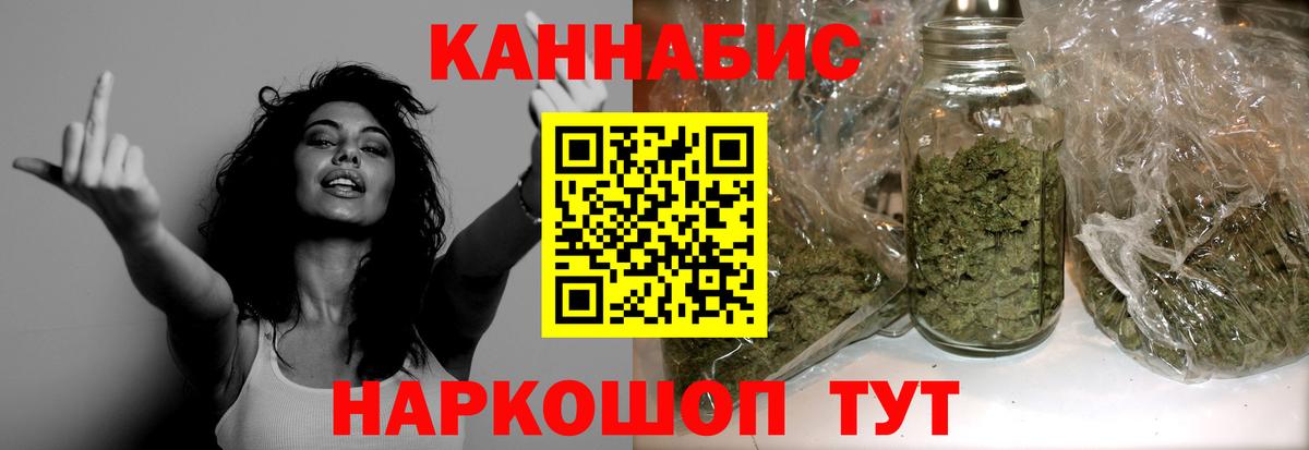 Бошки марихуана THC 21% Котовск